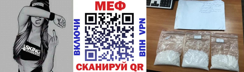 Купить наркотики цена Мытищи Канабис  МЕФ  ГАШИШ 
