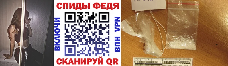 Амфетамин 97%  Мытищи 