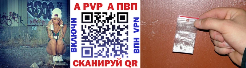 Alpha-PVP СК КРИС  Мытищи 
