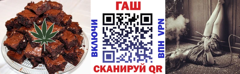 Еда ТГК марихуана  МЕГА вход  Мытищи 