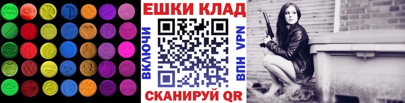 Экстази Punisher  KRAKEN вход  Мытищи 