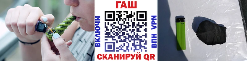 ГАШ убойный  Мытищи 