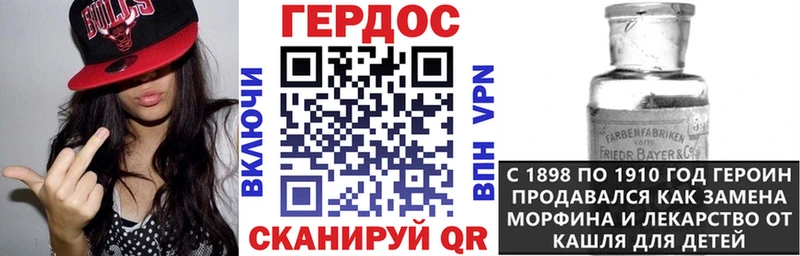Героин Heroin hydra ONION Мытищи
