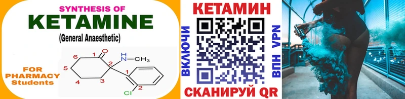 MEGA рабочий сайт  магазин продажи   Мытищи  Кетамин ketamine 