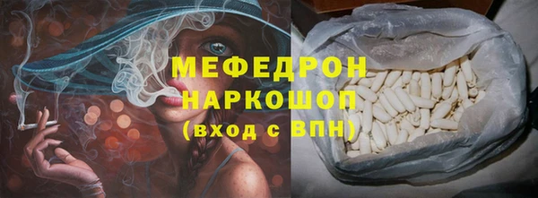 гашик Вязьма
