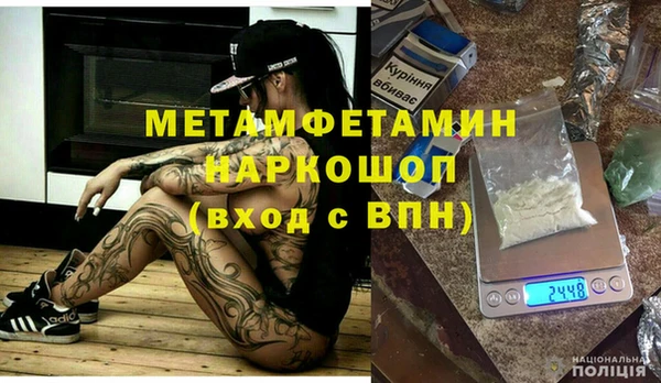 гашишное масло Вяземский