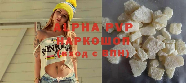 гашишное масло Вяземский