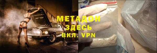 гашик Вязьма