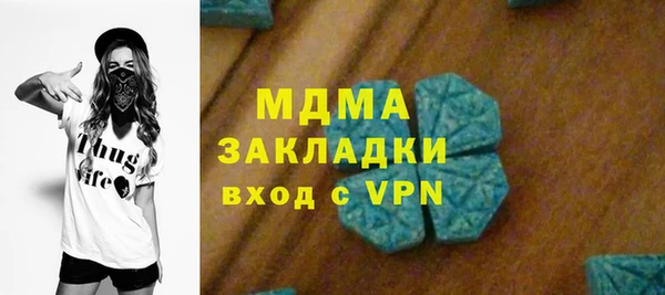гашик Вязьма