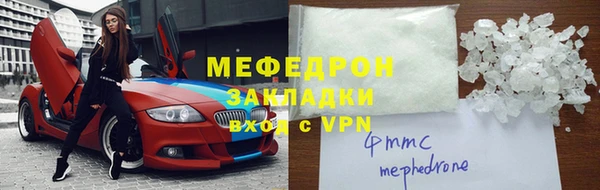 гашишное масло Вяземский