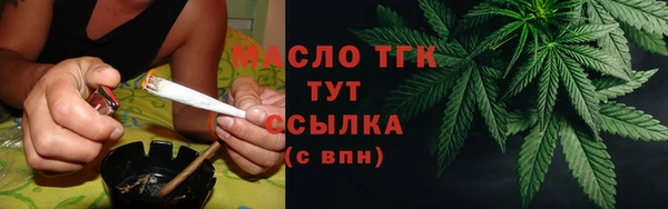 гашишное масло Вяземский