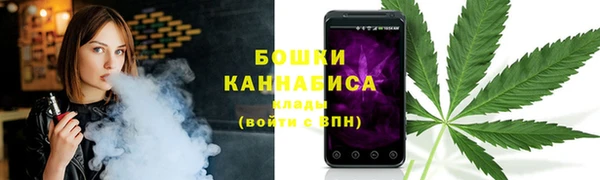 гашишное масло Вяземский