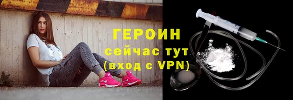 гашишное масло Вяземский