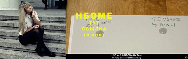 PSILOCYBIN Вязники