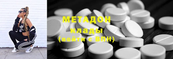 гашишное масло Вяземский