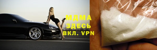 гашик Вязьма