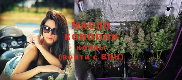 гашишное масло Вяземский