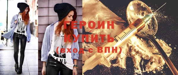 гашик Вязьма