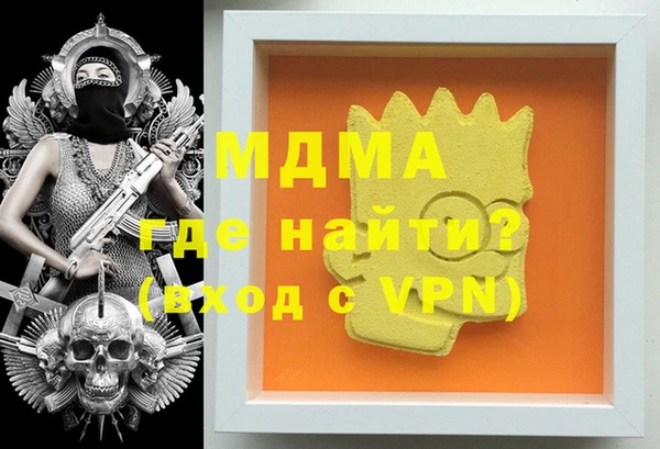 гашик Вязьма