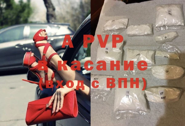 гашишное масло Вяземский