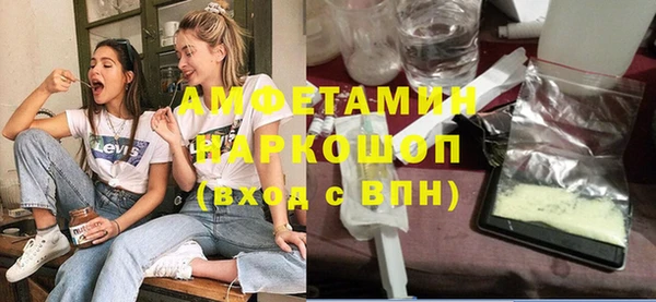 гашишное масло Вяземский