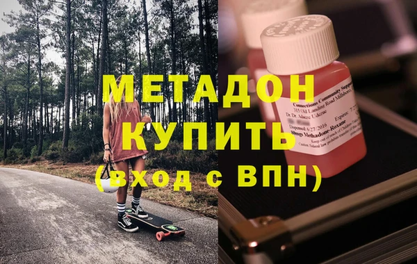 гашик Вязьма