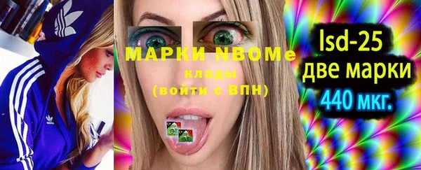 гашишное масло Вяземский
