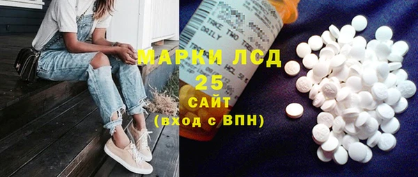 гашишное масло Вяземский