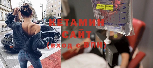 гашишное масло Вяземский