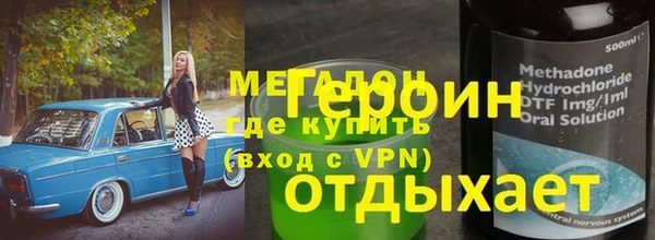 PSILOCYBIN Вязники