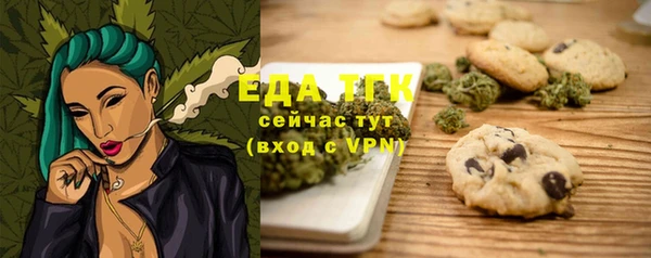 гашишное масло Вяземский