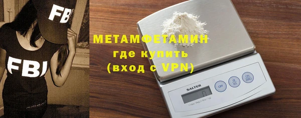 гашик Вязьма