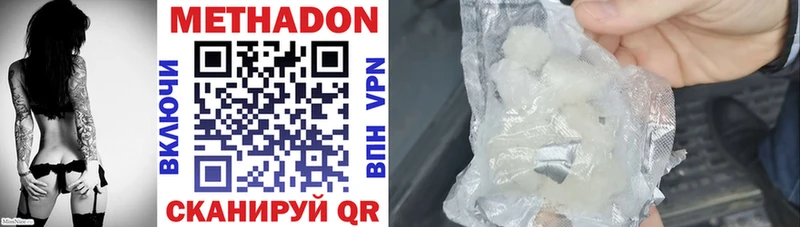 где найти наркотики  KRAKEN   МЕТАДОН мёд  Мытищи 