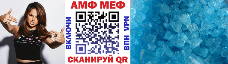 Метамфетамин Methamphetamine  наркошоп  Мытищи 