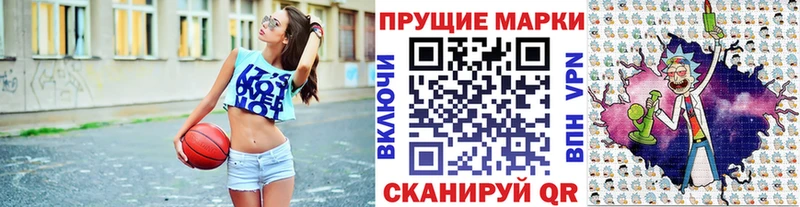 shop какой сайт Мытищи Марки 25I-NBOMe 1,8мг блэк спрут зеркало