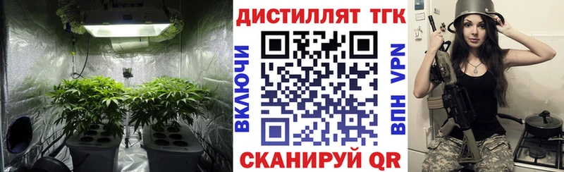 ТГК жижа  нарко площадка какой сайт  Мытищи 