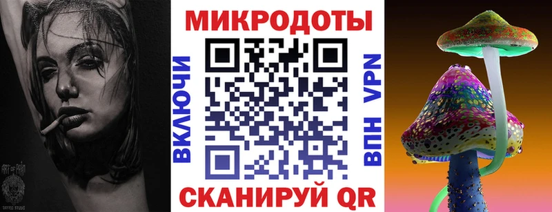 Галлюциногенные грибы прущие грибы  гидра зеркало  Мытищи 